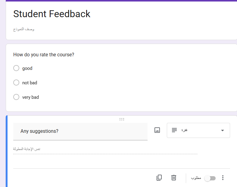 Google Forms Proof