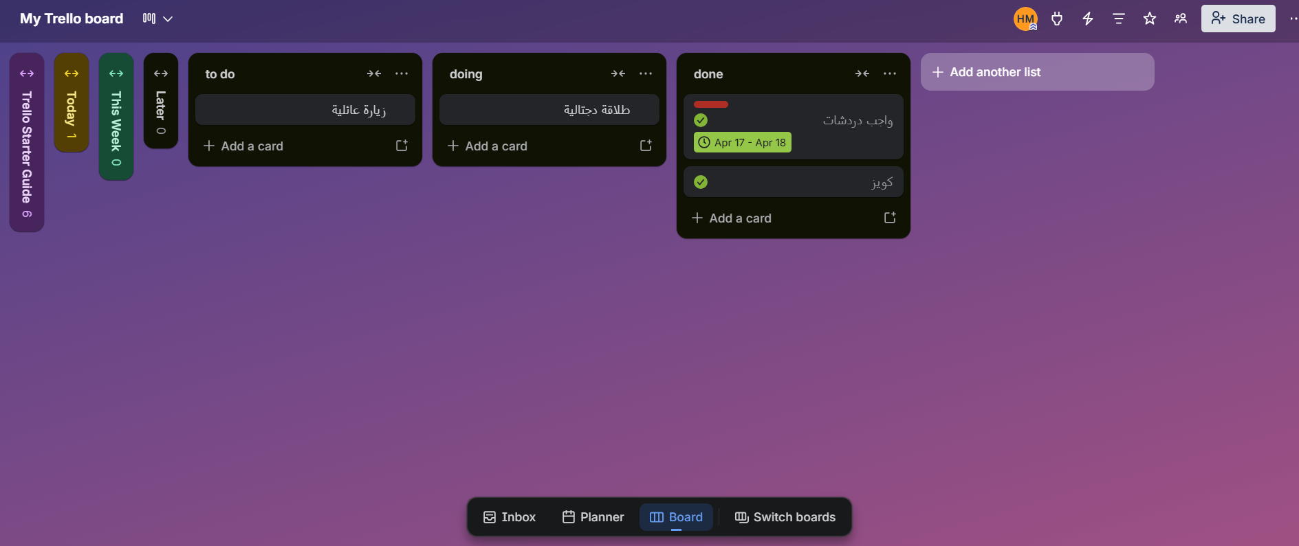 Trello Proof